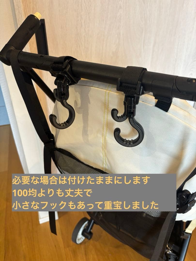 marina商品【洗浄済】サイベックス リベル ベージュ 2022年