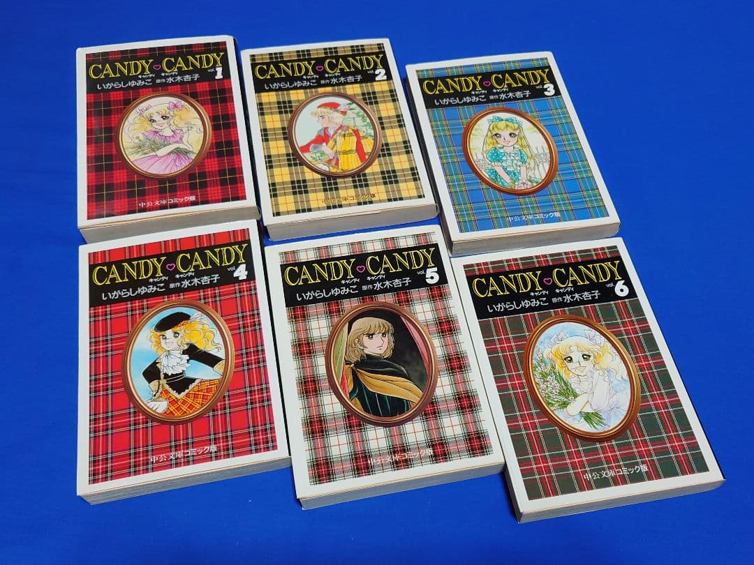 キャンデイキャンデイ　文庫　全6巻セット