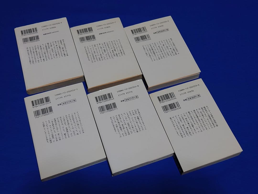 キャンデイキャンデイ　文庫　全6巻セット