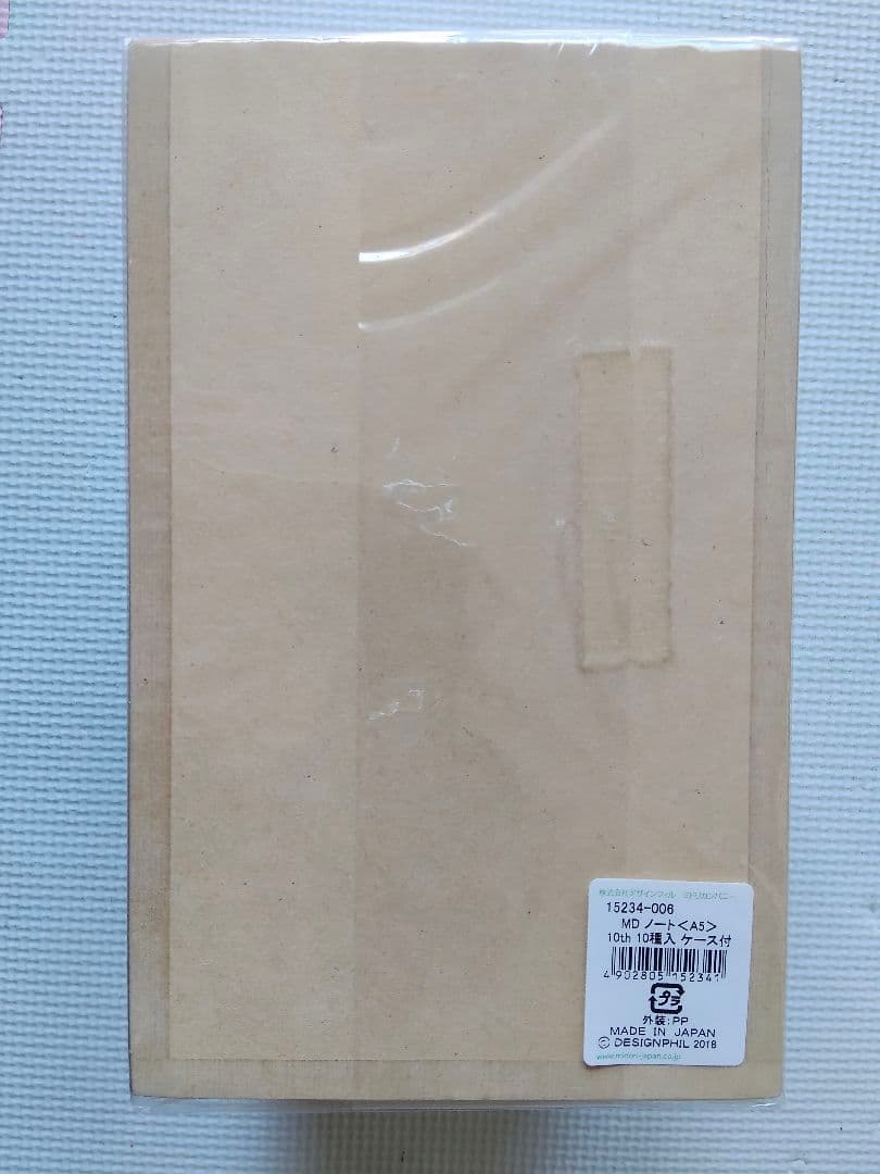 限定品【MIDORI/ミドリ】MDノート10周年 10th 10種入 ケース付