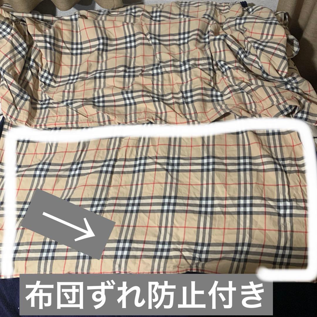 BURBERRY寝具セット