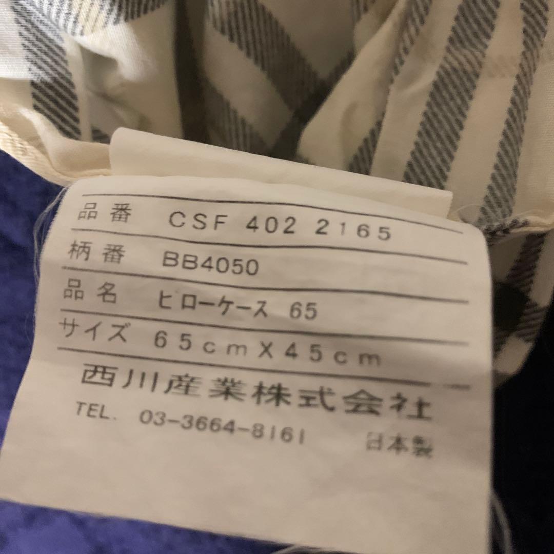 BURBERRY寝具セット