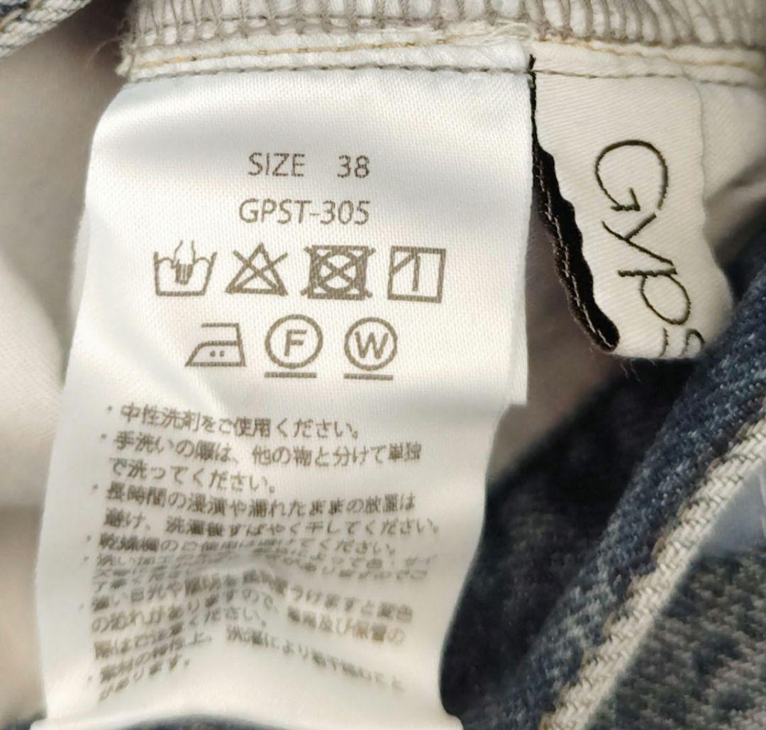 【gypsohila】Loose Fit Denim