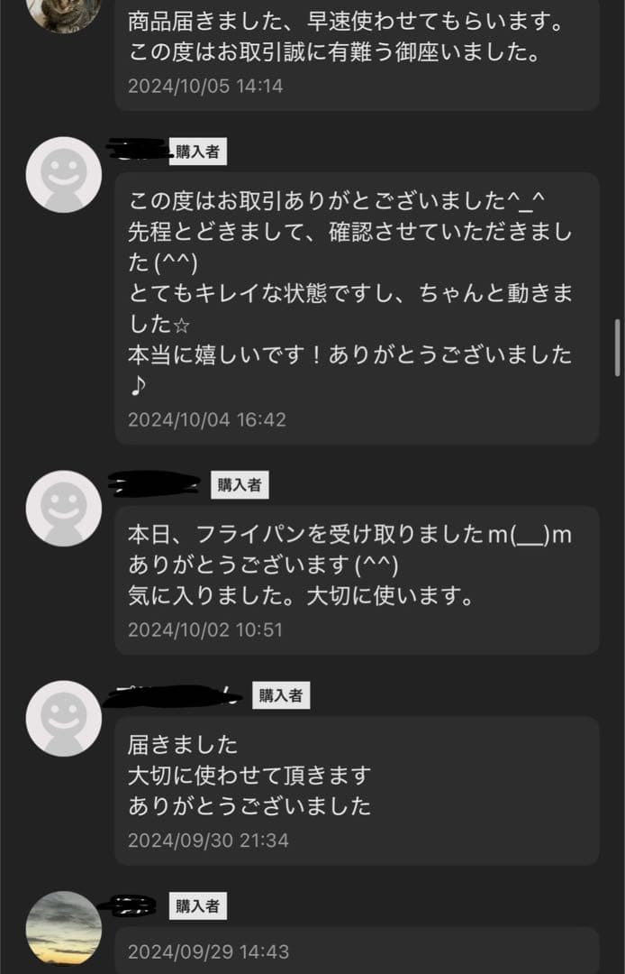 【超美品】ロイヤルクイーン　大フライパン　6リットル鍋セット　IH対応