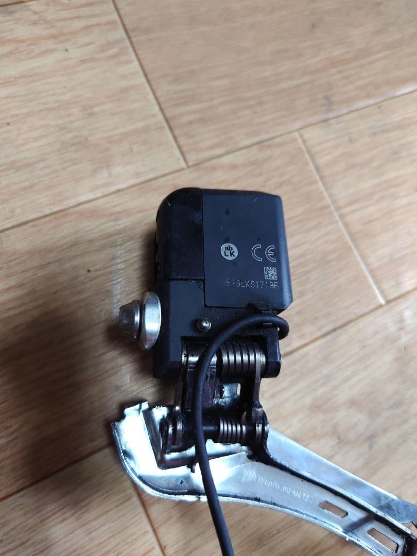 アルテグラDi2 6870 11速　電動コンポーネント　グループセット