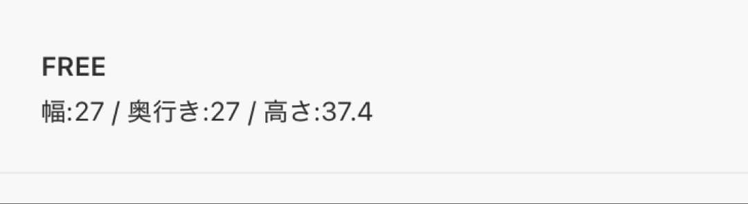 JOURNAL STANDARD 木製コーナーラック