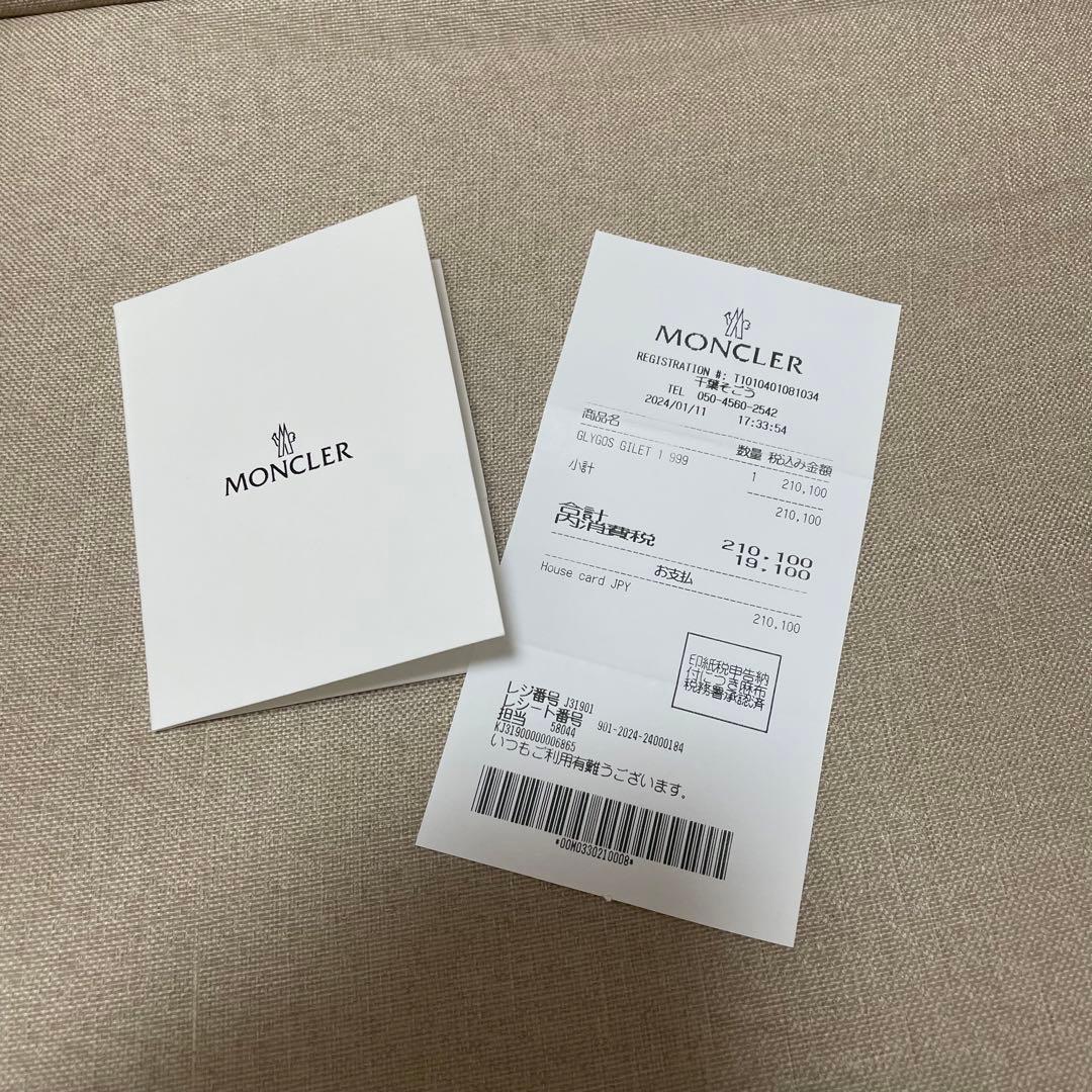 モンクレール　GLYGOS ベスト