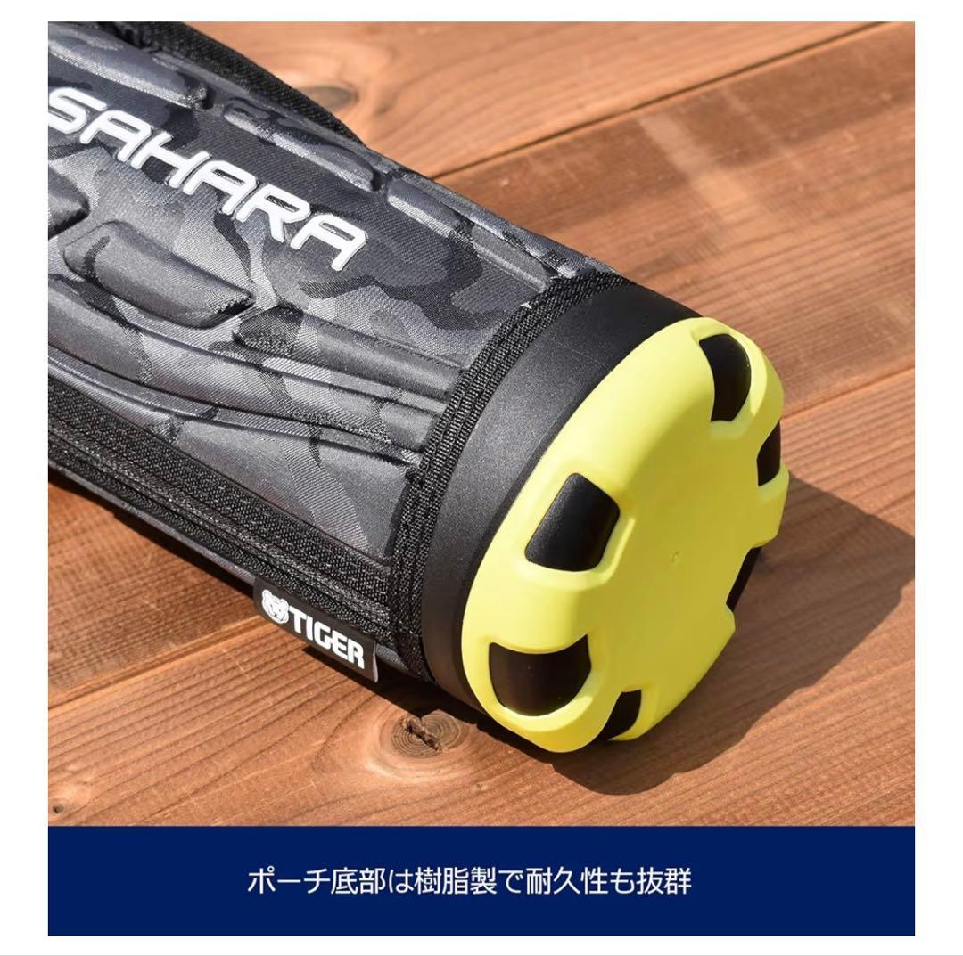 希少【TIGER】SAHARA カモフラージュ水筒　1000ml