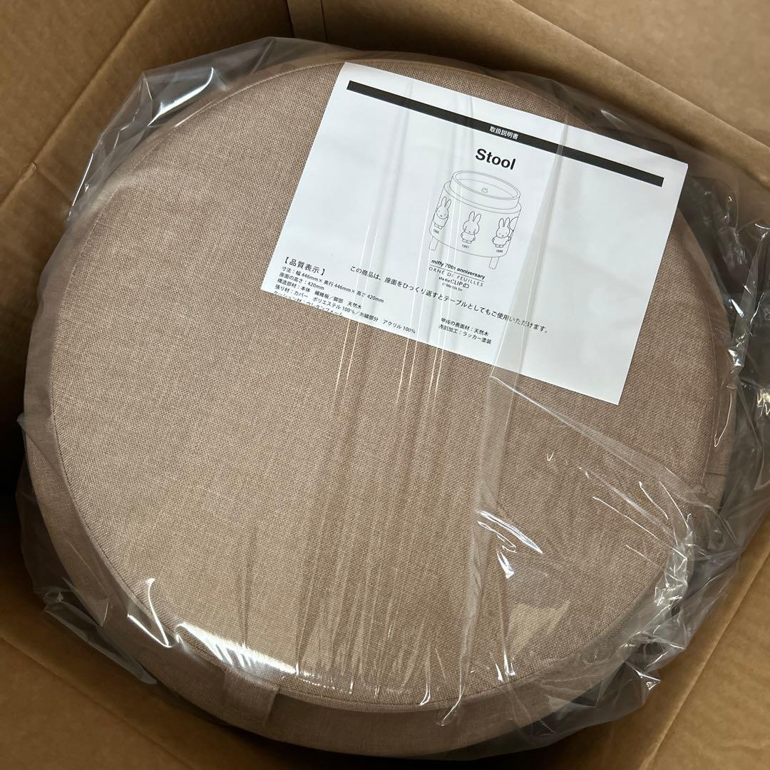 未使用　スタディオクリップ ミッフィー　スツール