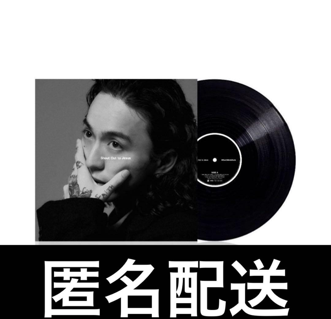 Kvi Baba LP レコード Shout Out to Jesus