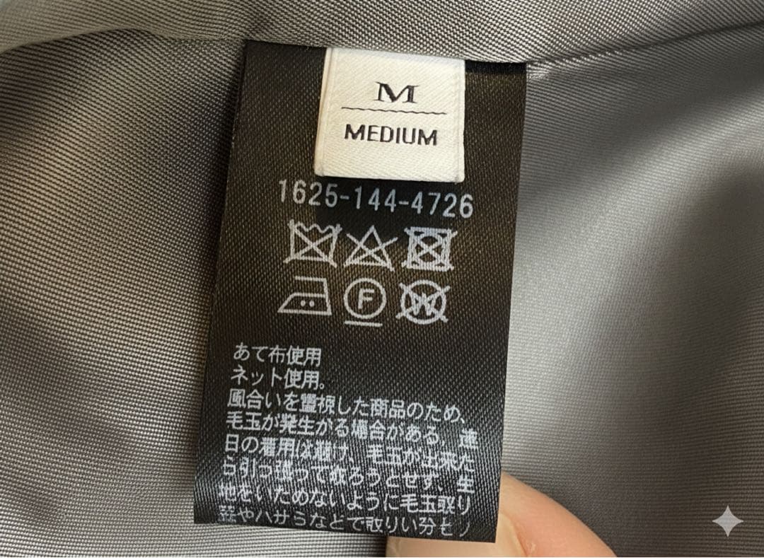 【美品】【BEAUTY&YOUTH】ウールコート