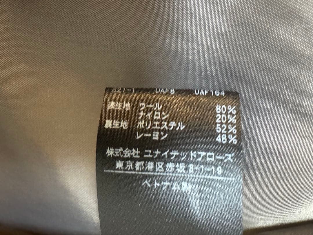 【美品】【BEAUTY&YOUTH】ウールコート