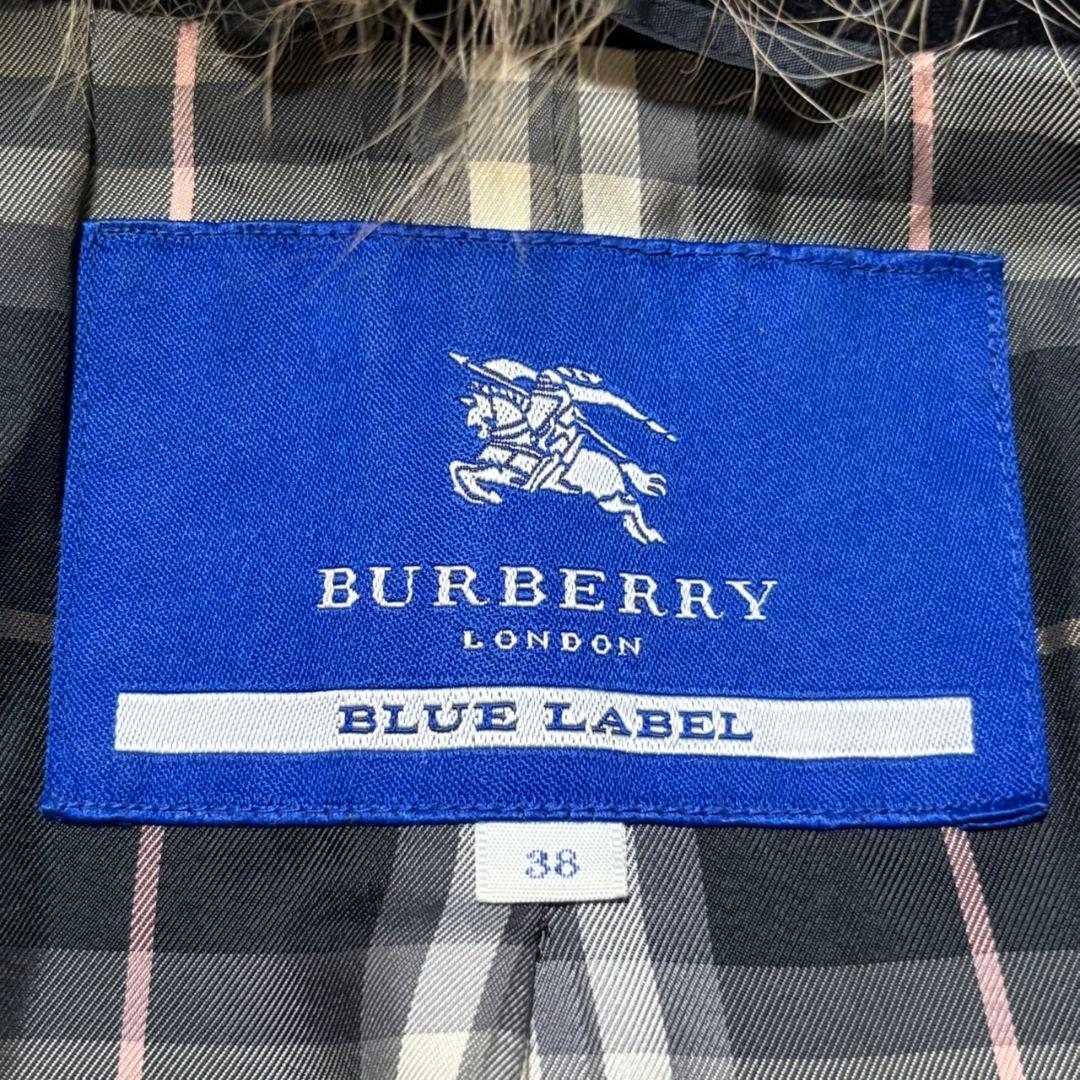 美品 バーバリー ブルーレーベル ロングコート フォックスファー アンゴラ