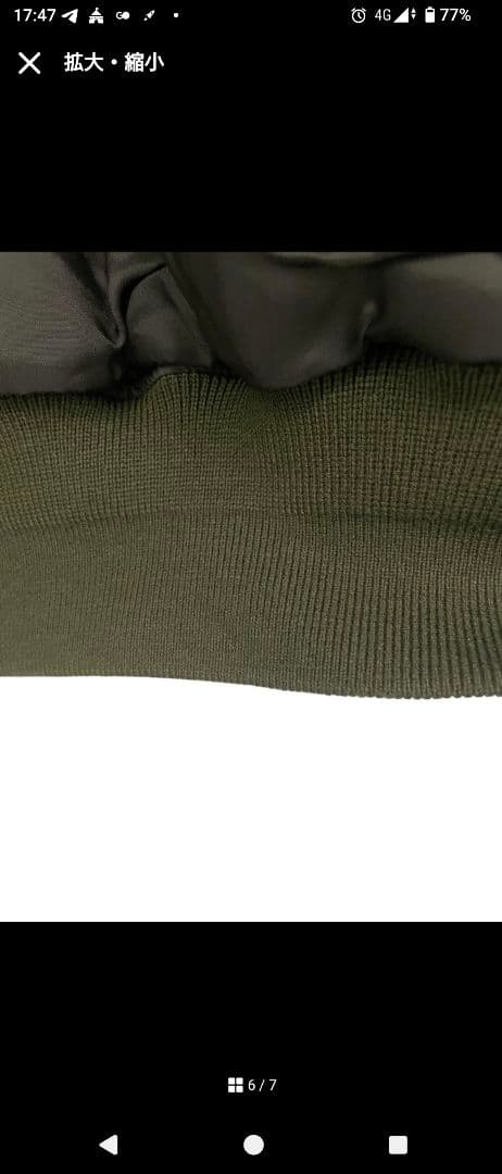 ジャケット・アウター ssstein