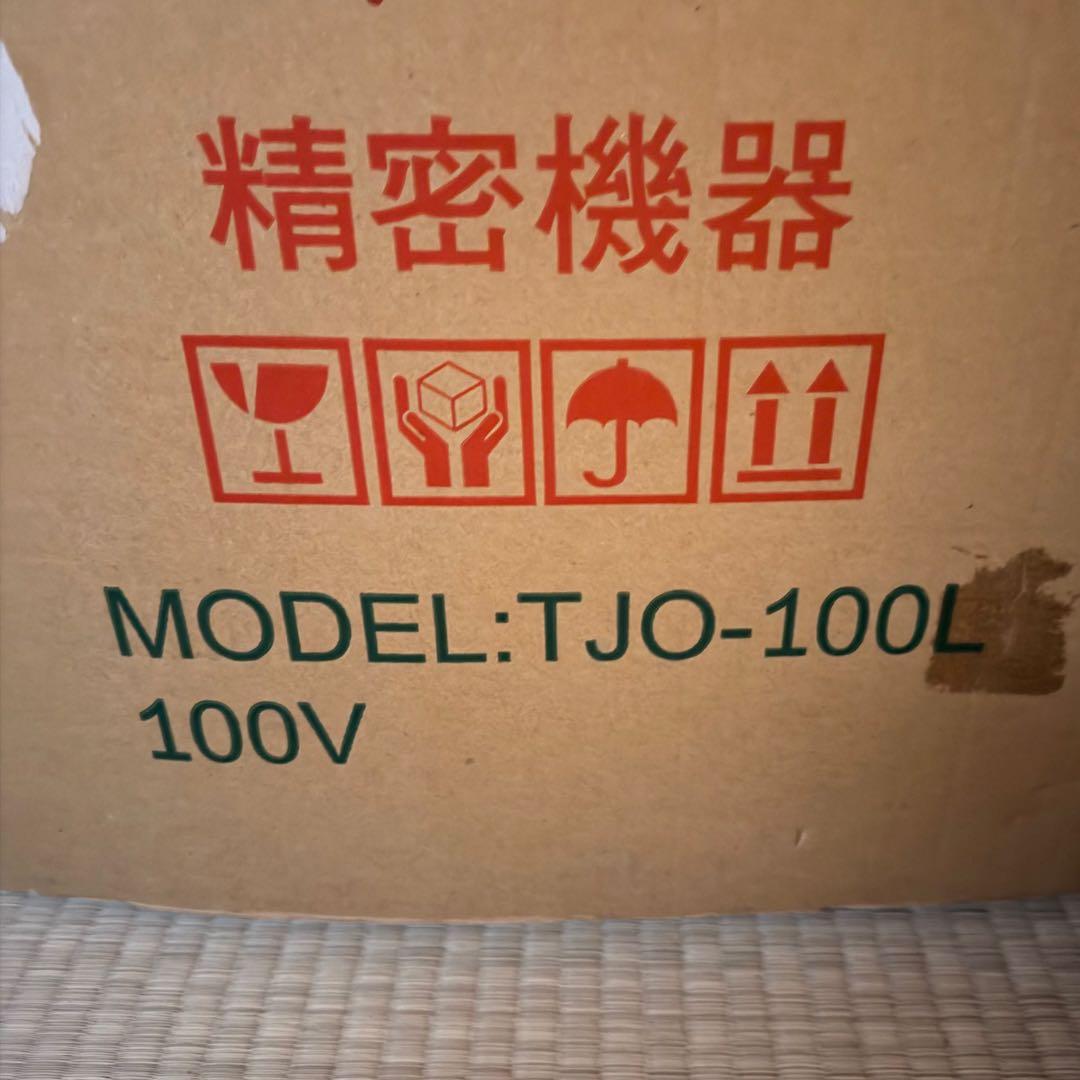 ◾️送料無料◾️[おまけ2点付き] 業務用焼き芋機　TJO-100L