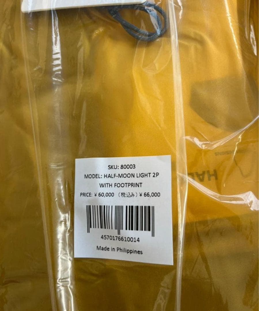 定価66000円　SIERRA DESIGNS HALF-MOON LIGHT
