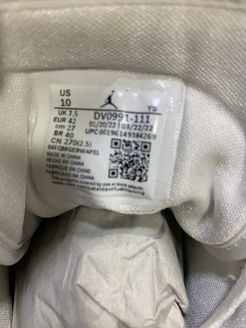 靴 Nike Air Jordan 1 MID \"Triple White\"