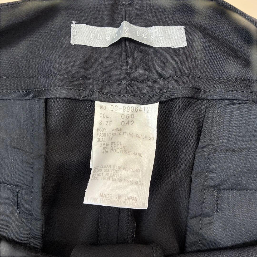 美品　セオリーリュクス 42 ブラック　スーツ フォーマル　エグゼクティブ