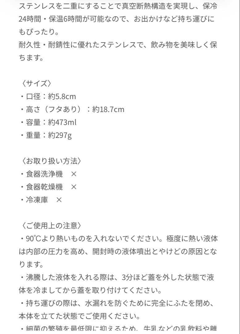ハイドロフラスクステンレスボトル（16oz）　ピンク