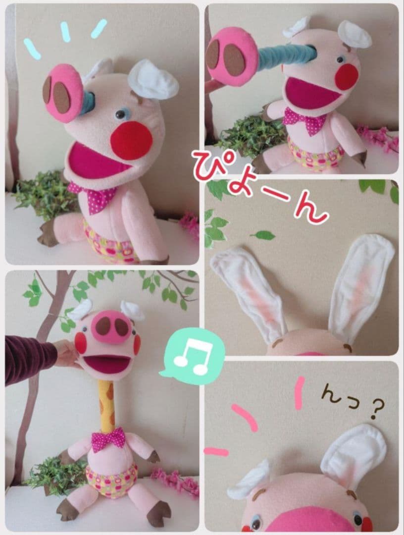 プーたん♥様オーダー品　こぶたがみちを　パクパクパペット