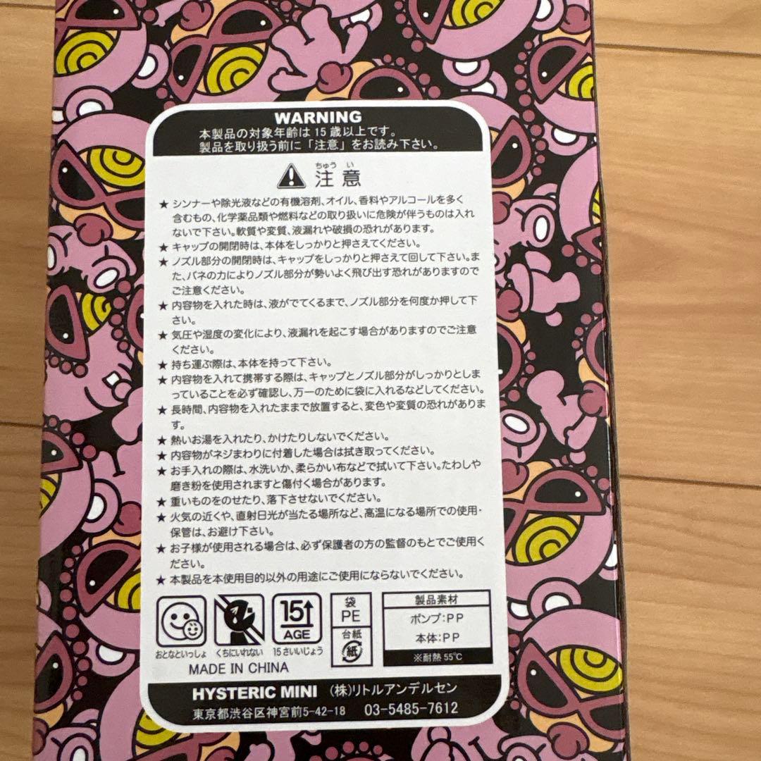 バス・洗面所用品 HYSTERIC MINI PUMP DISPENSER