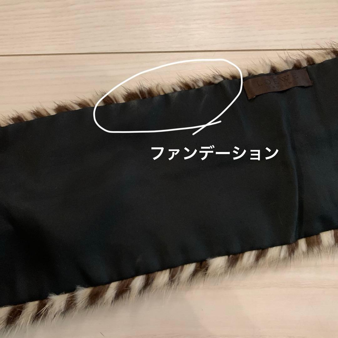 LOEWE ファーマフラー