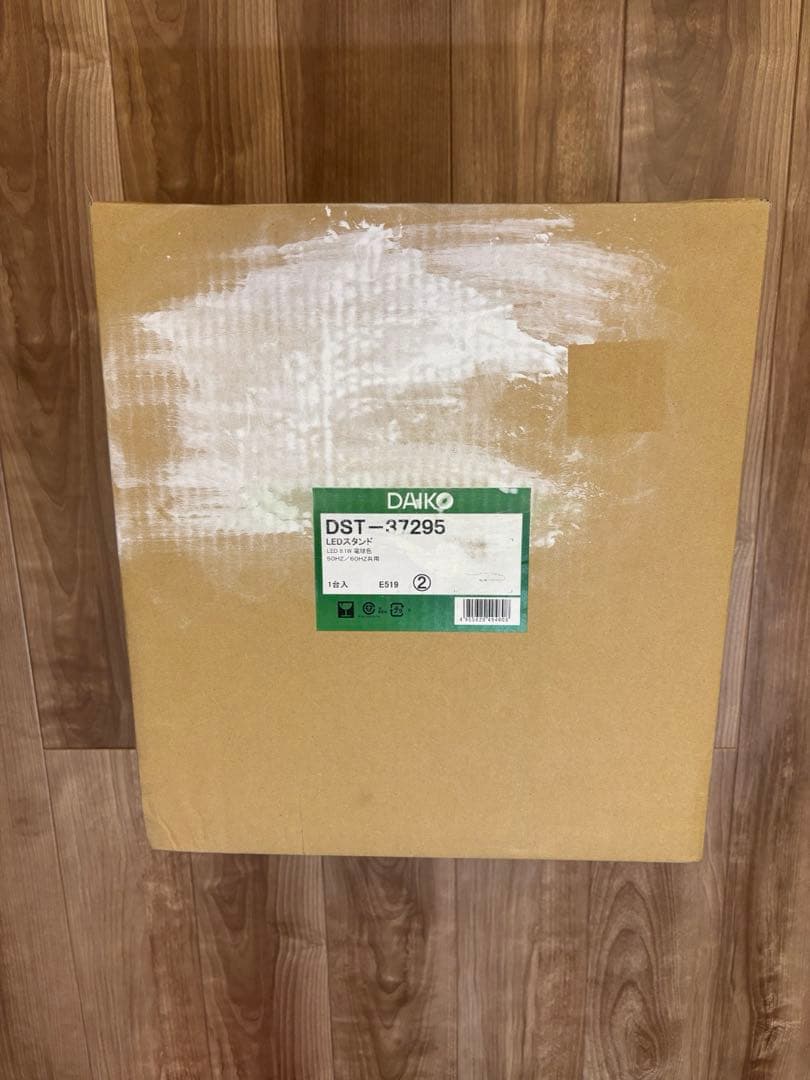 【新品・未開封】DAIKO DST-37295 LEDテーブルスタンド