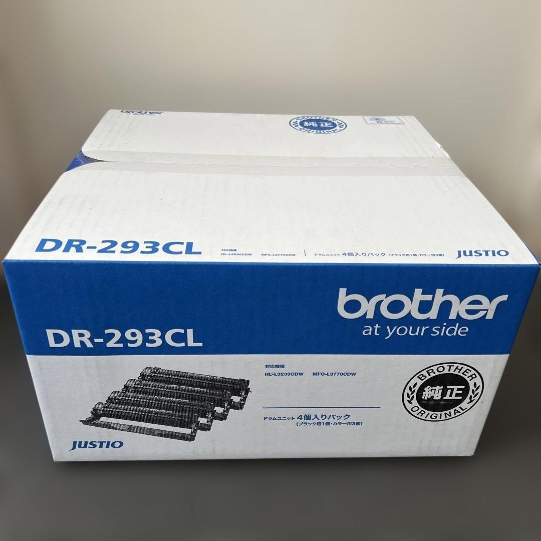 brother DR-293CL トナーカートリッジ 4個入り
