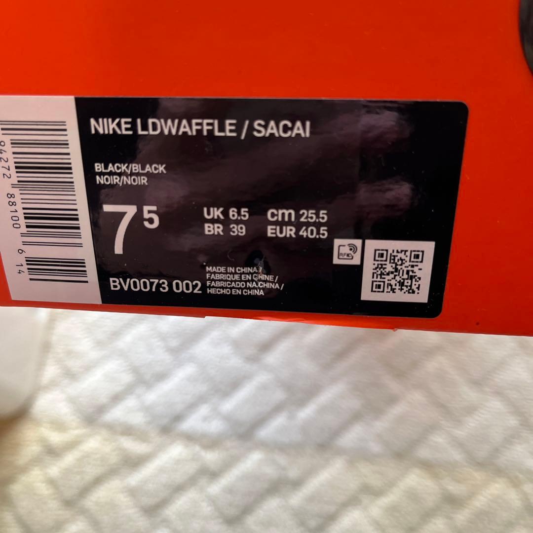 サカイ ワッフル 25.5