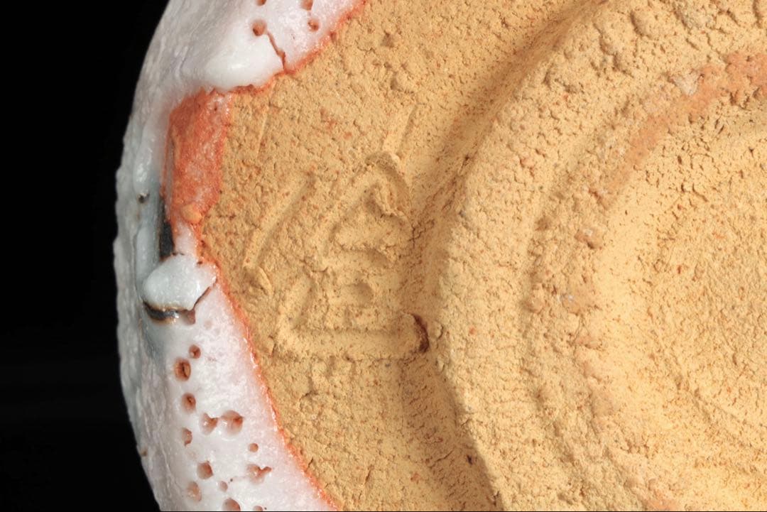 美濃焼名工 加藤健 志野茶碗 箱付 源九郎窯 茶道具 抹茶碗 古美術 骨董品