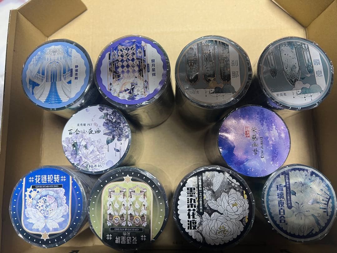 海外マスキングテープ Eセット