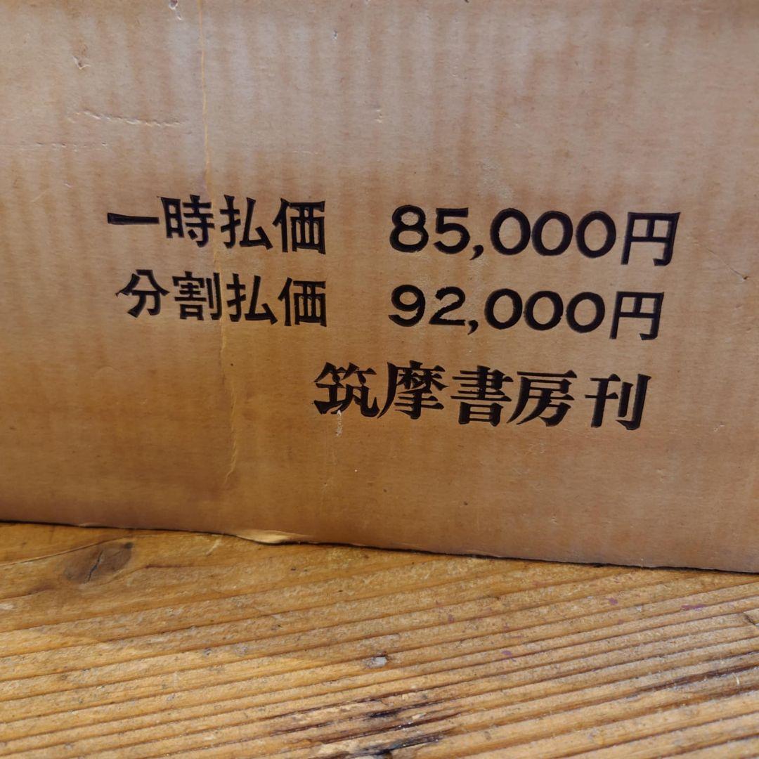 ️️⭕️期間限定大幅 お値下げ⭕ 石濤　黄山八勝画冊 中国画集 原寸大完全複製