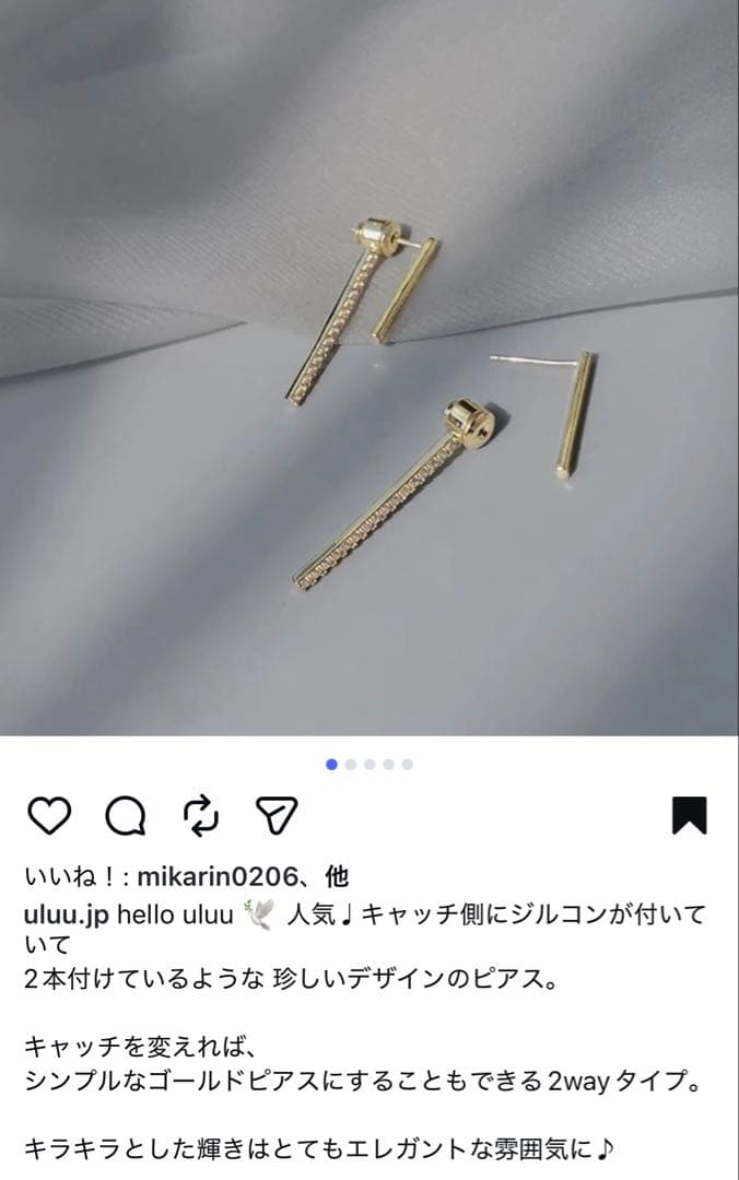 K10 あこや真珠 パール　ピアス