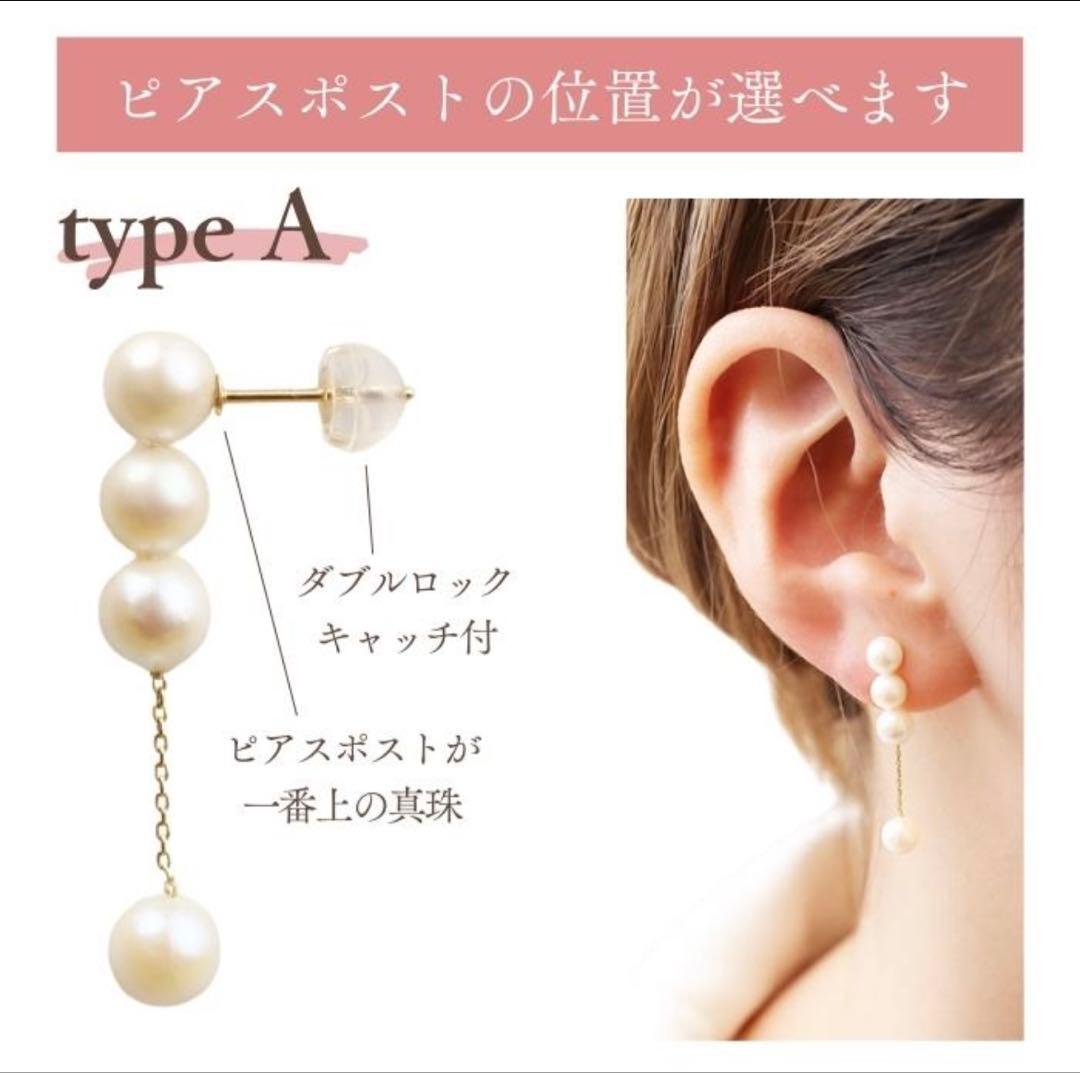 K10 あこや真珠 パール　ピアス