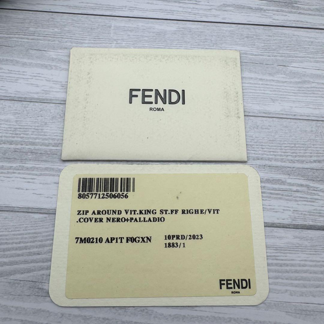 【美品】FENDI　シャドーダイアゴナル　ラウンドファスナー　長財布　レザー　黒