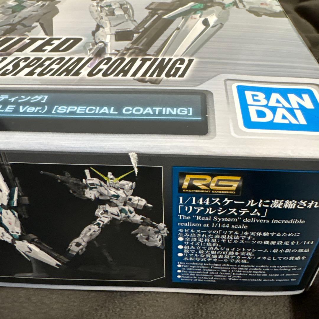 1/144 RG RX-0 ユニコーンガンダム(最終決戦仕様)
