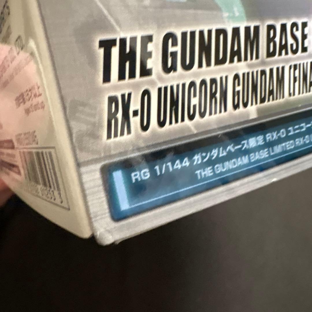 1/144 RG RX-0 ユニコーンガンダム(最終決戦仕様)
