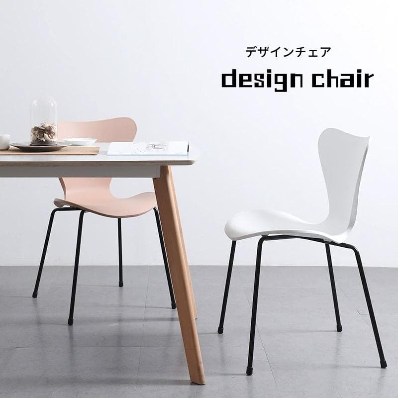 チェア 2脚 北欧 スタイリッシュ シンプル アルネ・ヤコブセン リプロダクト
