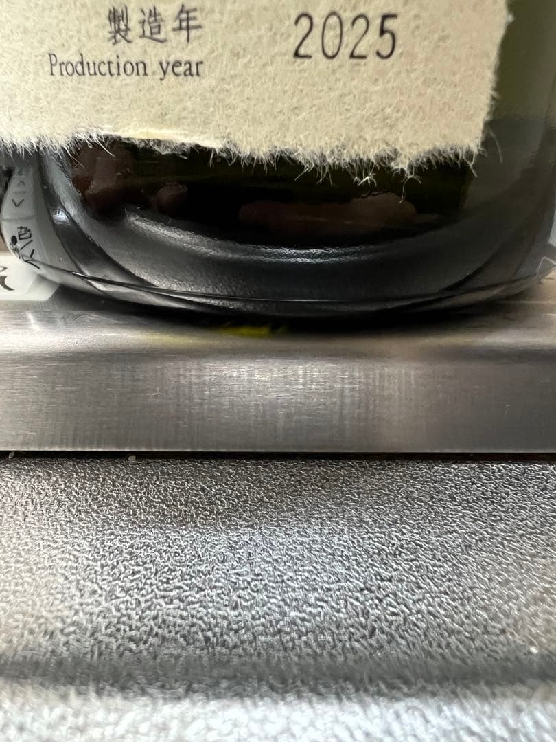 十四代　中取り大吟醸　2025年製造