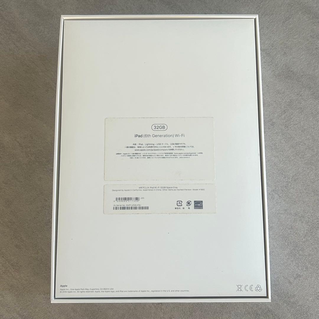 Apple iPad 第6世代 スペースグレー 32GB