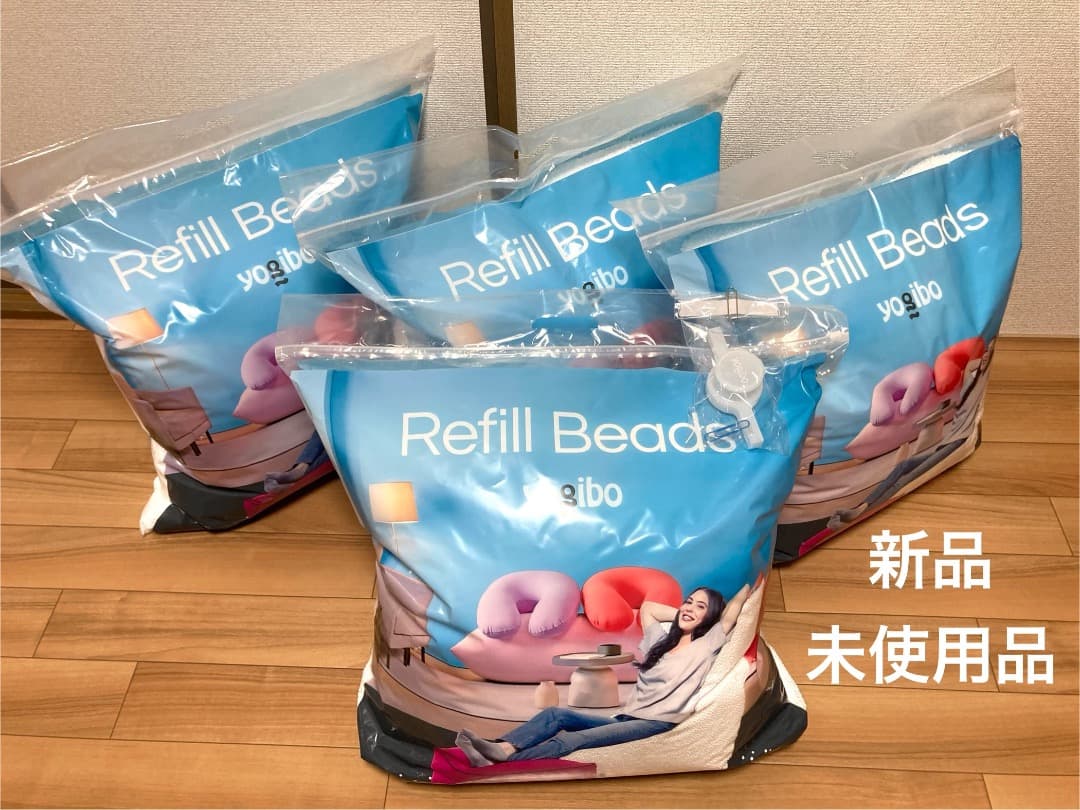 【hisa】新品未使用品 yogibo補充ビーズ 3000g 専用パーツ付