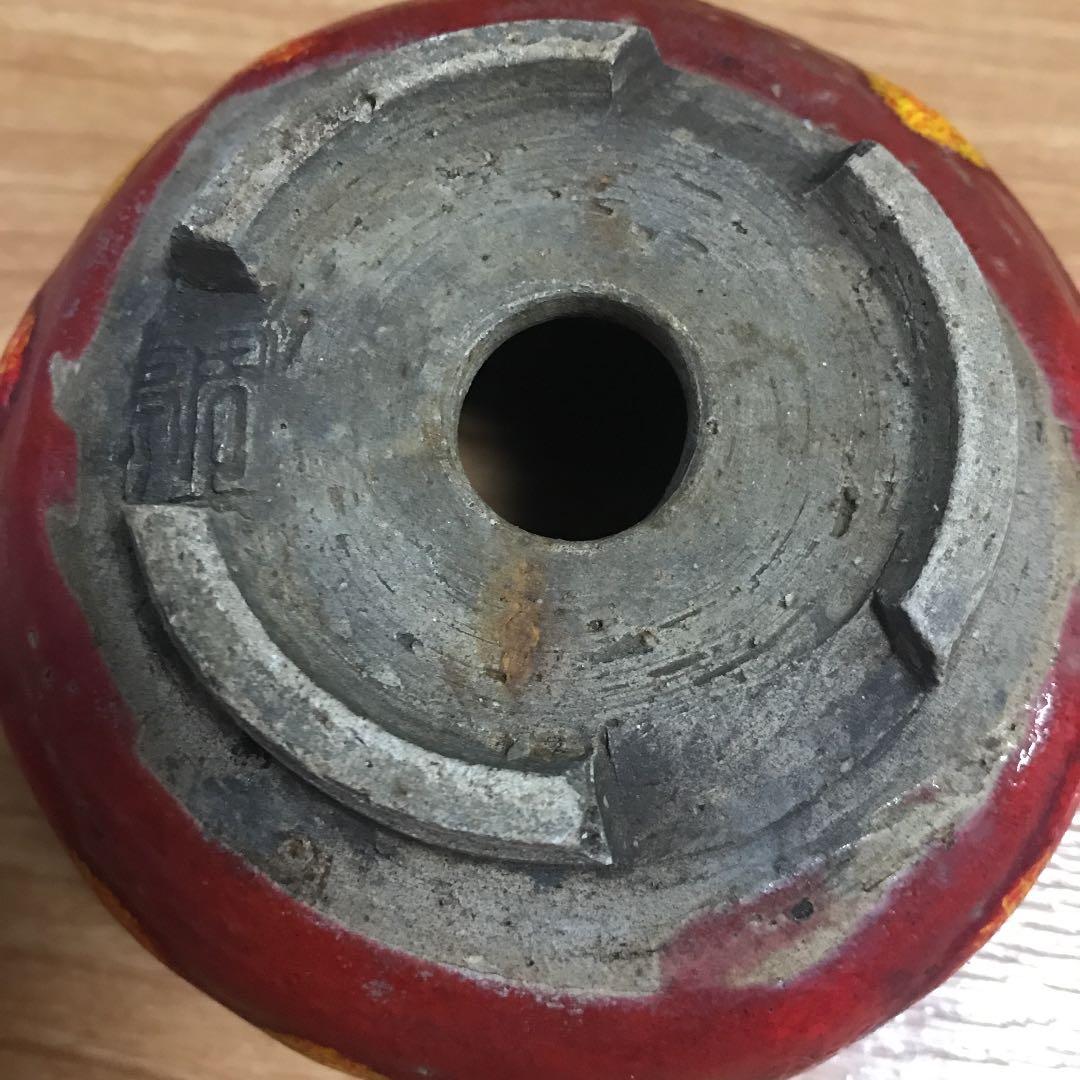 盆栽鉢　希少時代盆栽鉢鶏血黄釉がけ支那鉢和鉢〜亭詳細不明骨董鉢山野草赤い盆栽鉢