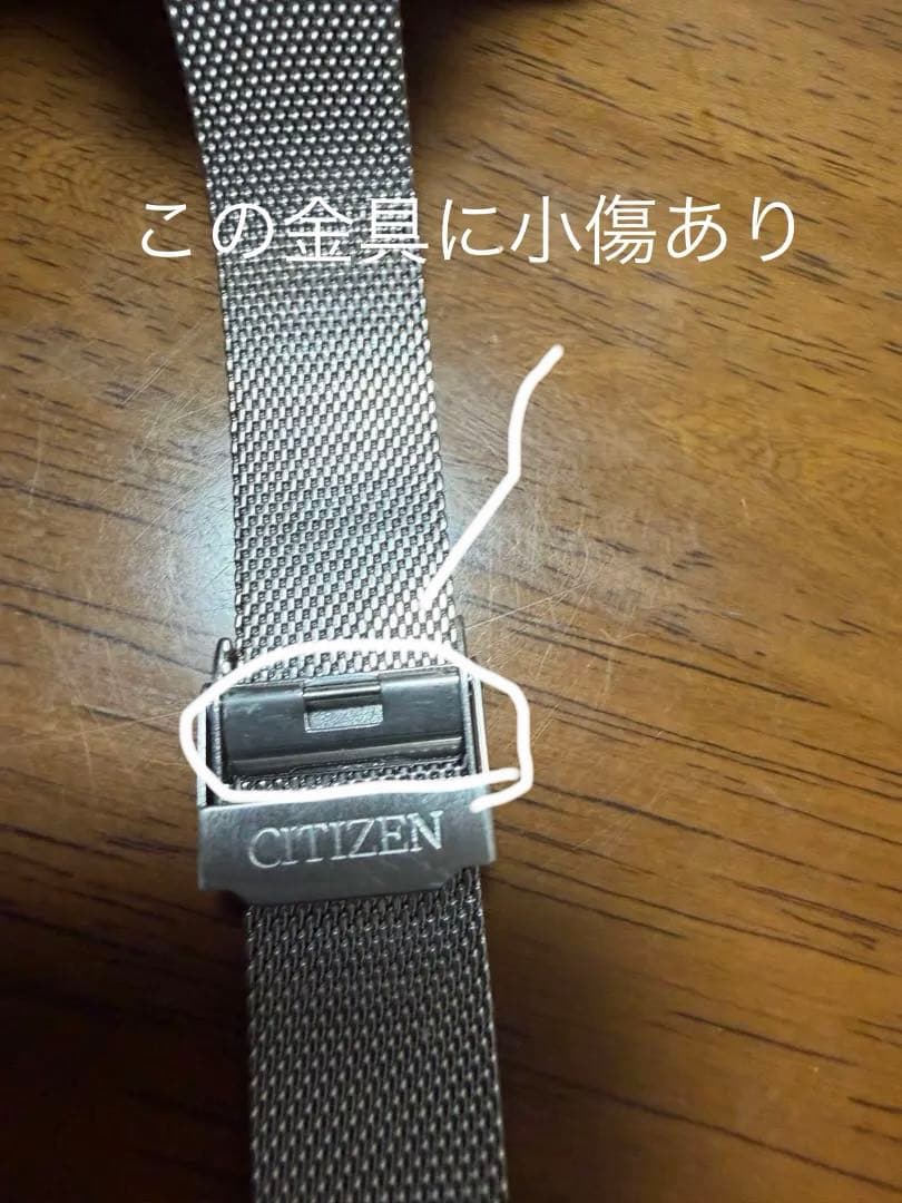 新品CITIZEN エコドライブ BM8541-91E ちょい傷