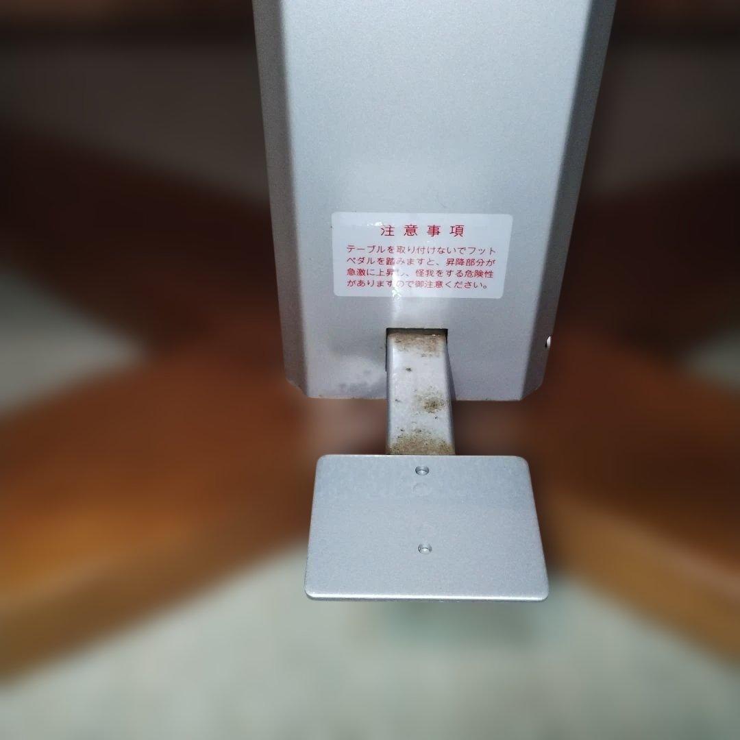 昇降式　ダイニングテーブル