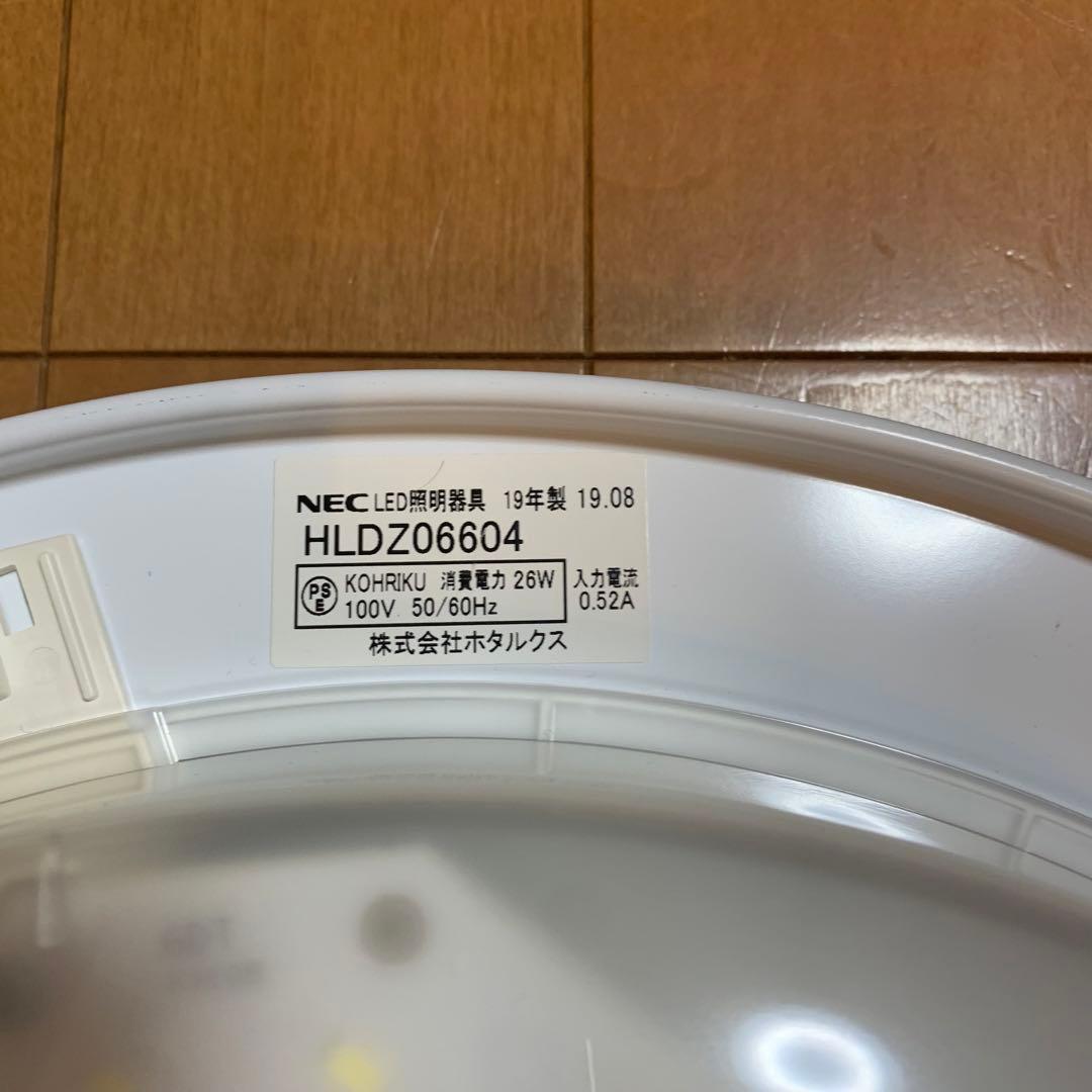 LEDシーリングライト　天井照明　4個セット