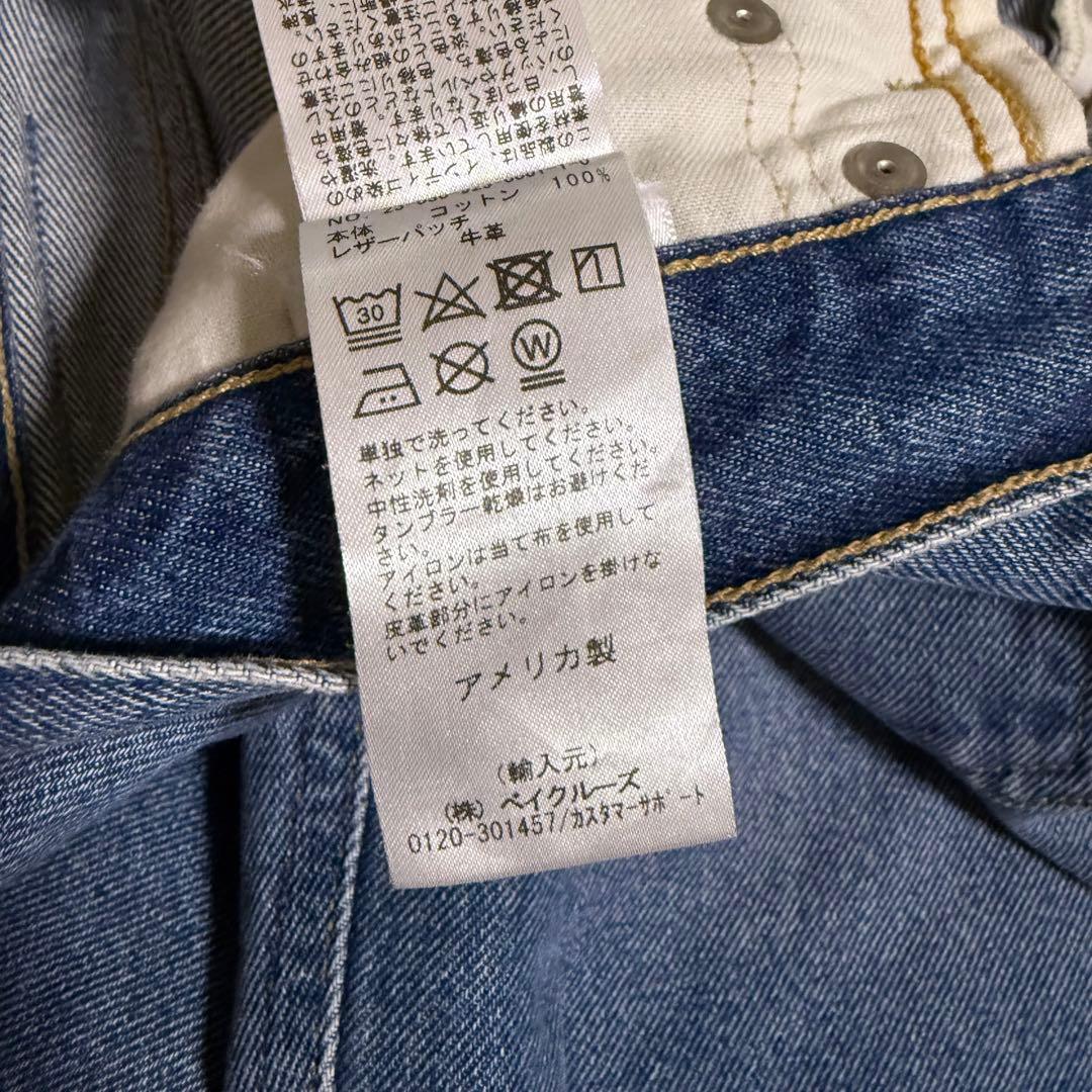 シチズンズオブヒューマニティー　 HORSESHOE カーブデニム 28インチ