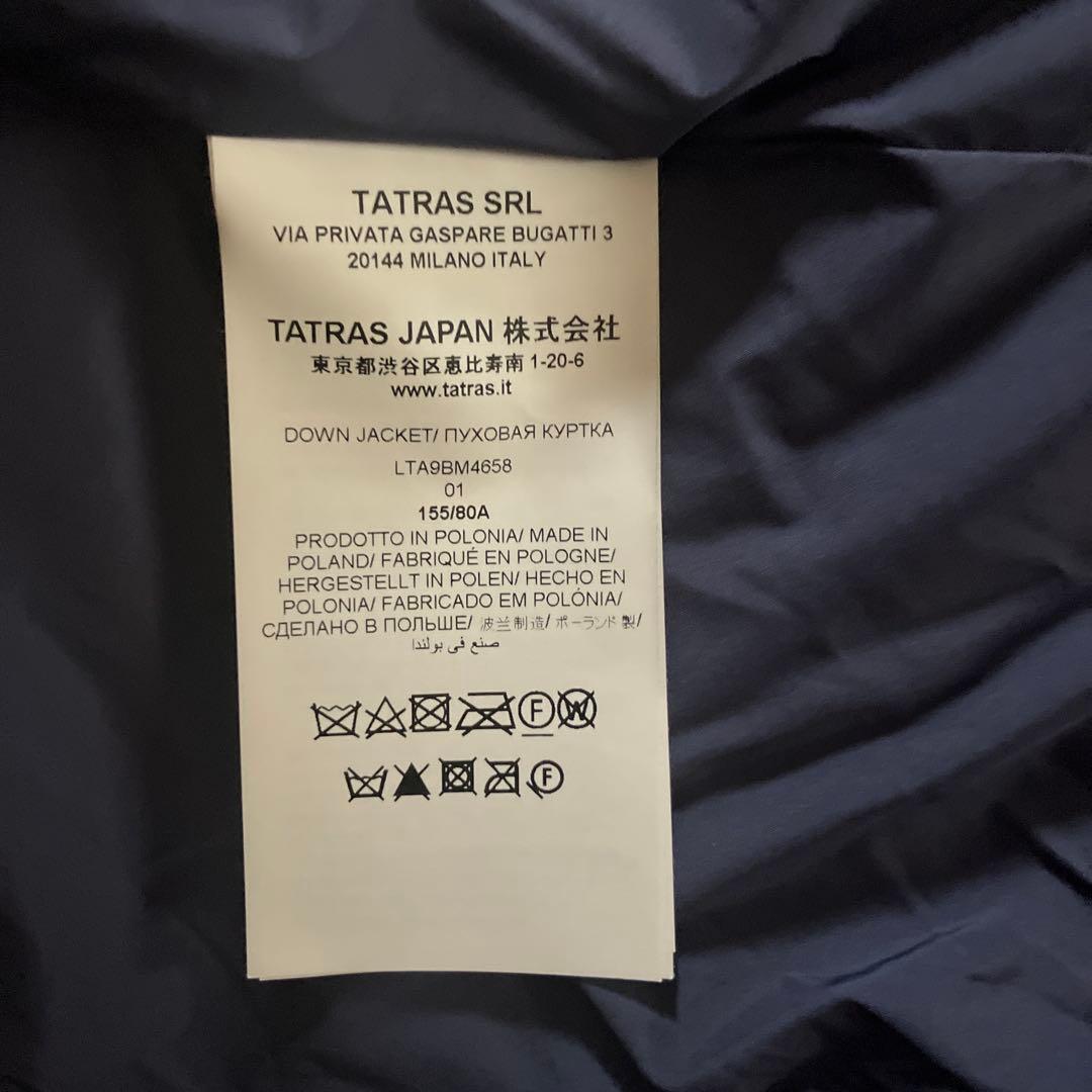 美品タトラスショートダウンサイズ1