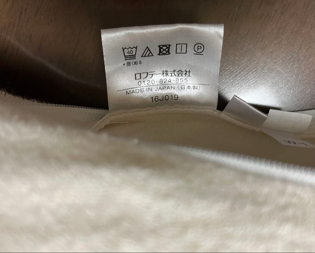 抱き枕 カバー付 ボディピローS型 エアウィーヴ LOFTY サイズL