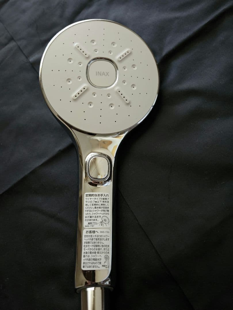 INAX エコアクアスイッチシャワーSPA(めっき仕様) BF-SM6M型