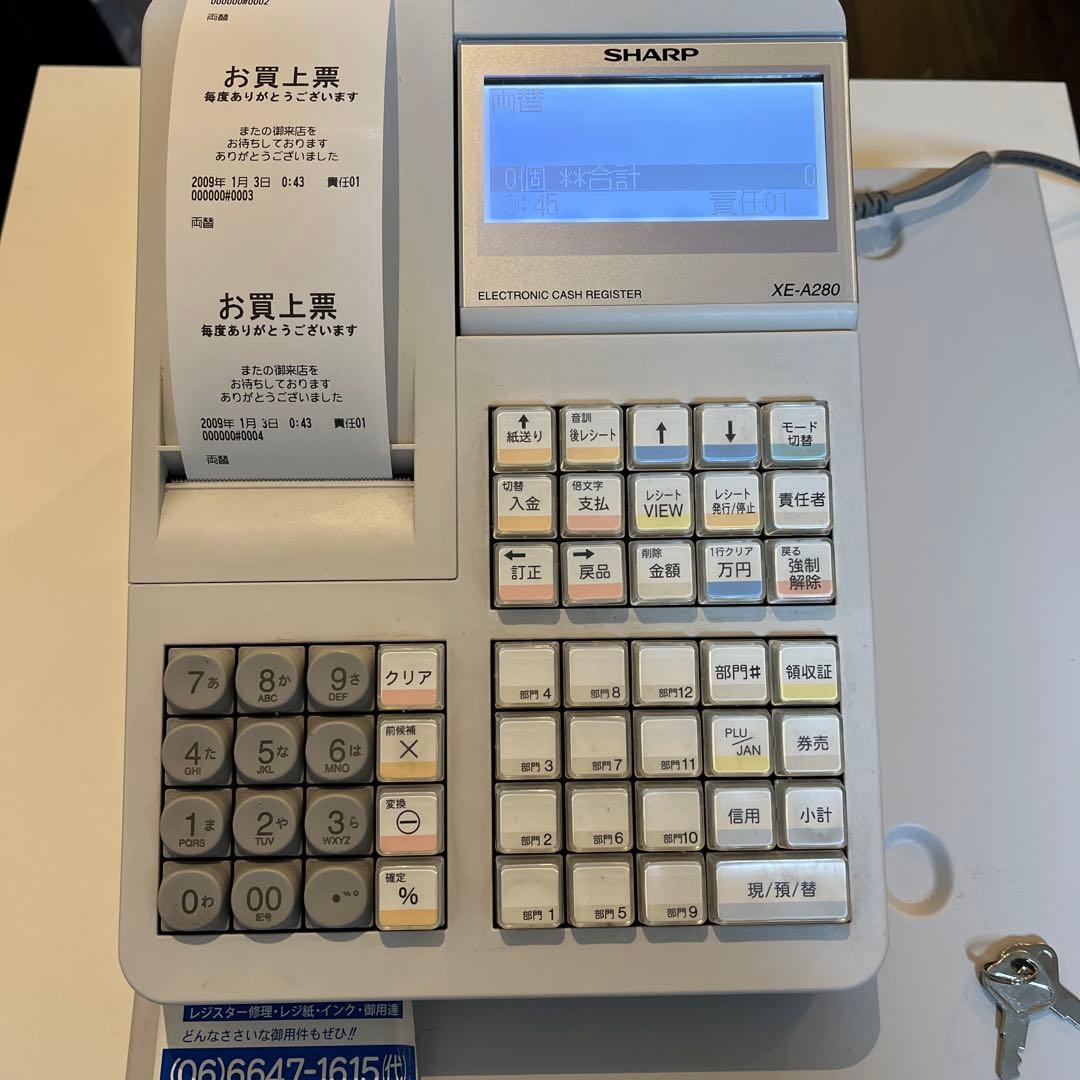 SHARP レジスタ　XE-A280